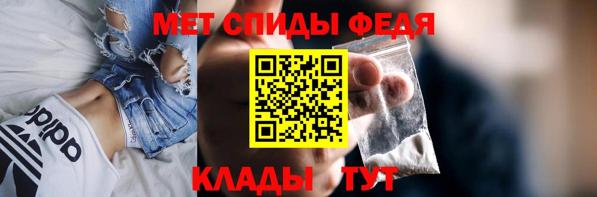 Азнакаево  АМФЕТАМИН 97%  АМФЕТАМИН  Вход с VPN  АМФ 