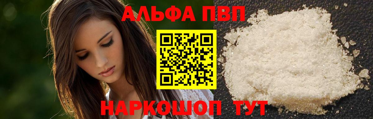 APVP СК  Вход с VPN  Азнакаево 