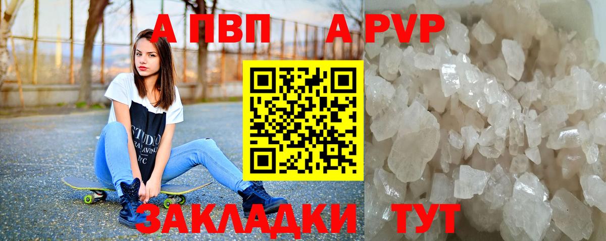 МАРИХУАНА Азнакаево