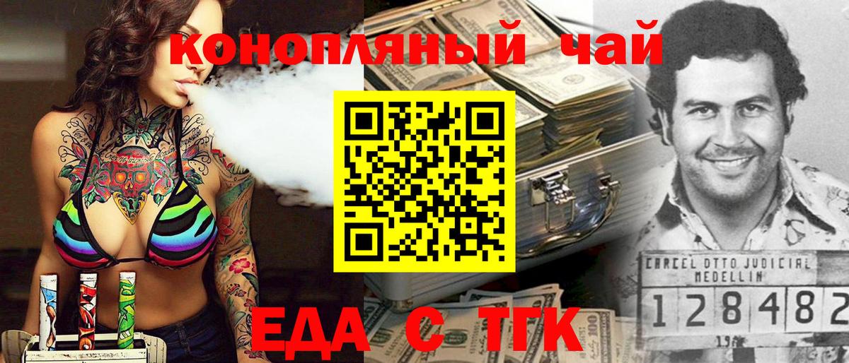 Canna-Cookies конопля  Вход с VPN  Азнакаево 