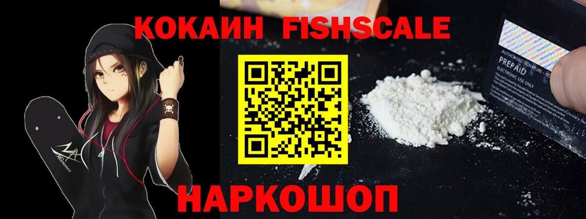 COCAIN 99% Азнакаево