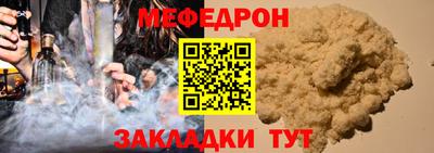 кокаин премиум Новозыбков