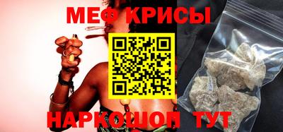кокаин премиум Новозыбков