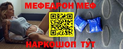 кокаин премиум Новозыбков