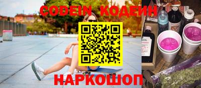 скорость mdpv Новокубанск