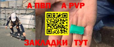 кокаин премиум Новозыбков