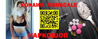 мяу мяу кристалл Новодвинск