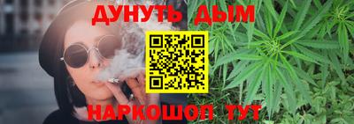 кокаин премиум Новозыбков