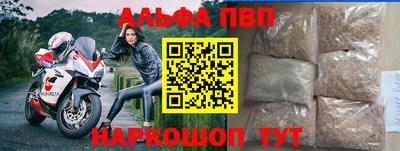 мяу мяу кристалл Новодвинск