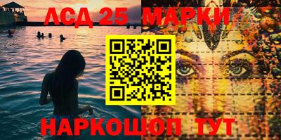 мяу мяу кристалл Новодвинск