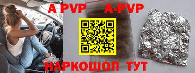 скорость mdpv Новокубанск