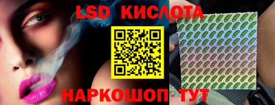 кокаин премиум Новозыбков