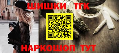 кокаин премиум Новозыбков