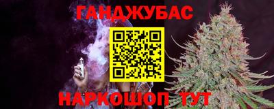 кокаин премиум Новозыбков