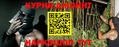 кокаин премиум Новозыбков