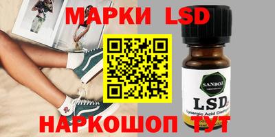 кокаин премиум Новозыбков