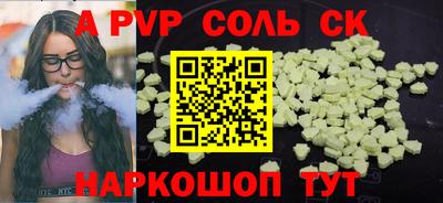 скорость mdpv Новокубанск