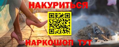 мяу мяу кристалл Новодвинск