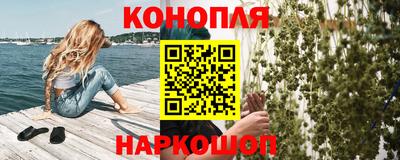 мяу мяу кристалл Новодвинск