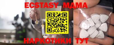 кокаин премиум Новозыбков