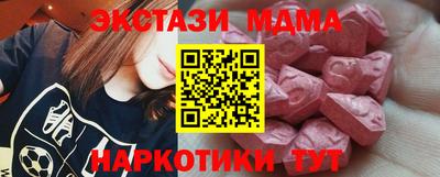 кокаин премиум Новозыбков