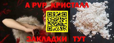 скорость mdpv Новокубанск