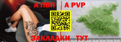 мяу мяу кристалл Новодвинск