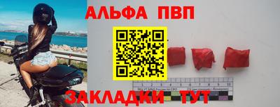 мяу мяу кристалл Новодвинск
