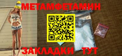кокаин премиум Новозыбков