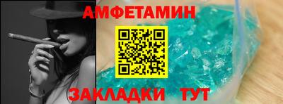 скорость mdpv Новокубанск