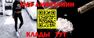 мяу мяу кристалл Новодвинск