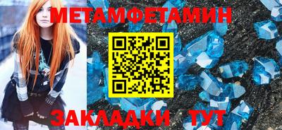 кокаин премиум Новозыбков