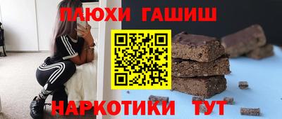 кокаин премиум Новозыбков