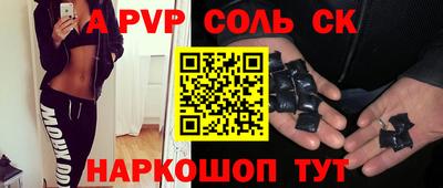 мяу мяу кристалл Новодвинск
