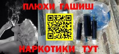 мяу мяу кристалл Новодвинск