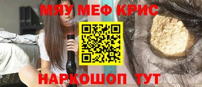 скорость mdpv Новокубанск