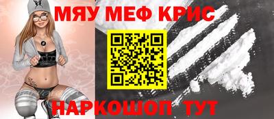 скорость mdpv Новокубанск