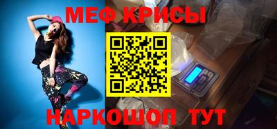 скорость mdpv Новокубанск