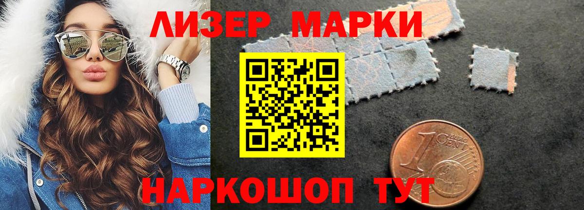 LSD-25 экстази кислота  Вход с VPN  Азнакаево 