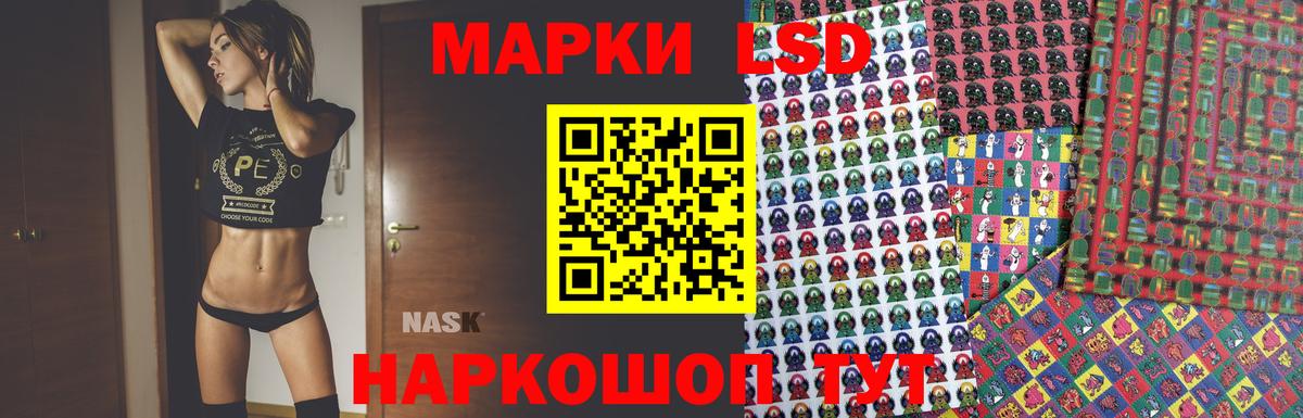 Лсд 25 экстази кислота Азнакаево