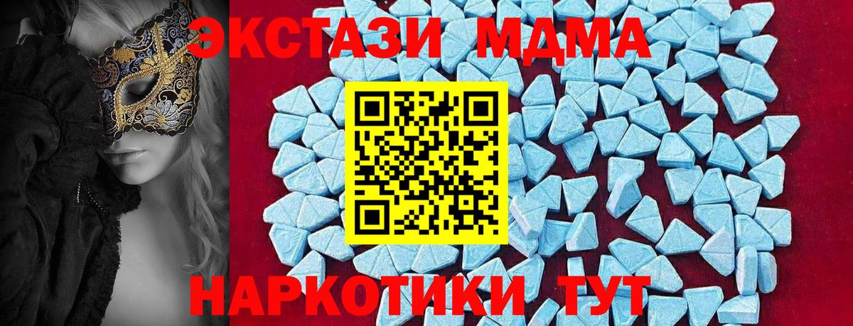 МДМА молли Азнакаево