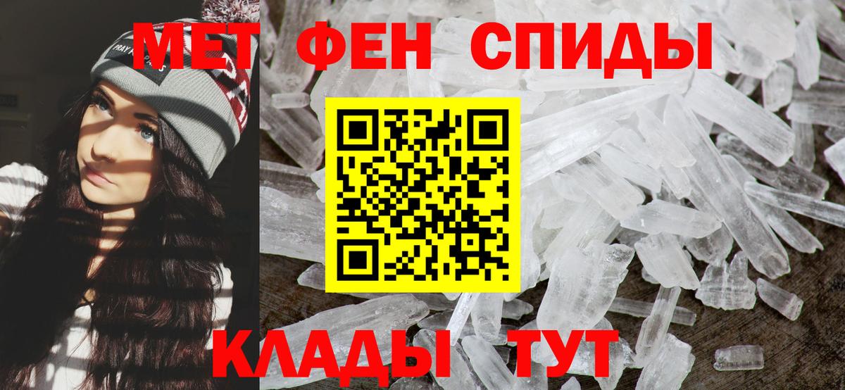 Первитин  МЕТАМФЕТАМИН пудра  МЕТАМФЕТАМИН пудра  Вход с VPN  Азнакаево 