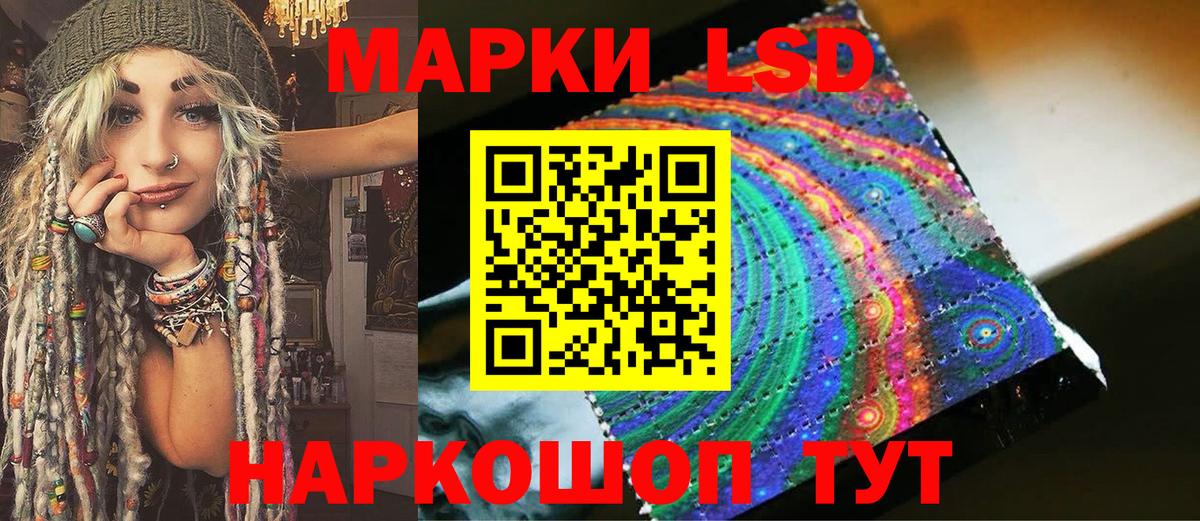 Марки N-bome 1500мкг  Вход с VPN  Азнакаево 