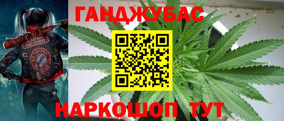 Марихуана LSD WEED Азнакаево